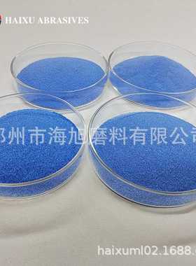 陶瓷砂轮用蓝色研磨砂F60 F70 F80 F90#SG磨料粒度砂