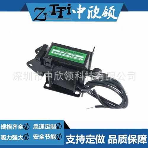交流电磁铁TAS-08 AC220V游戏机自动贩卖机自动门锁端子机剥线机