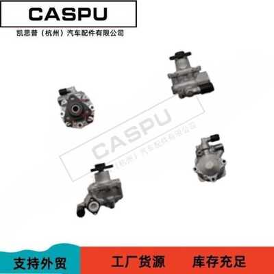 适用奥迪AUDI汽车转向助力泵7L8422154H 7L8422154G 7L8422154J