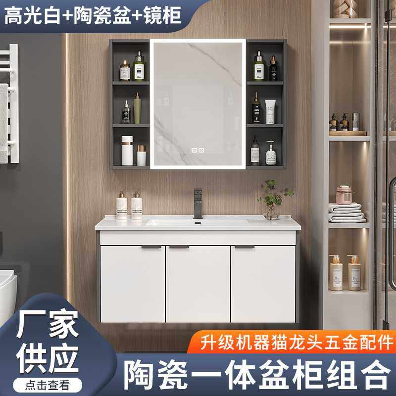 蜂窝铝浴室柜抽屉柜卫生间洗手洗脸盆柜组合陶瓷一体盆智能镜柜,模玩/动漫/周边/娃圈三坑/桌游,模型制作工具/辅料耗材,淘宝优惠券,粉丝福利购,淘宝优惠卷