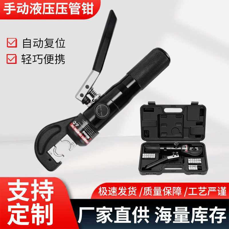 整体式铝制手动液压压接钳APR-70电缆压接钳铜铝鼻压线钳电工工具,玩具/童车/益智/积木/模型,垂直悬浮玩具,淘宝优惠券,粉丝福利购,淘宝优惠卷