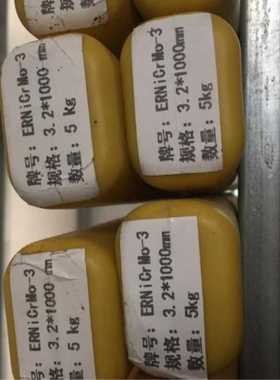 销售ERNiMo-3镍合金焊丝 Ni625镍基焊丝 ERNiMo-3镍铬钼焊丝