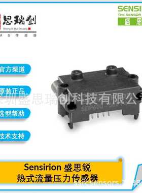SDP600-500Pa数字I2C输出热式流量空气过滤微压力传感器Sensirion