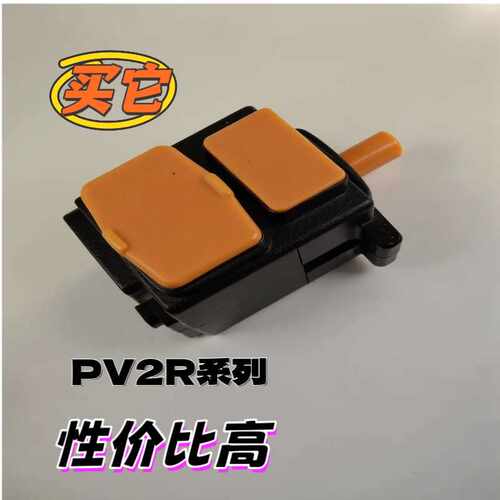 性价比高定量叶片泵液压油泵pv2r1超静音增压叶片泵