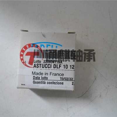 NADELLA进口闭口滚针DLF3520轴承