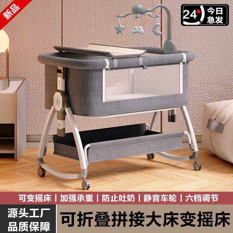 婴儿床可移动便携式宝宝摇篮床可折叠多功能bb床新生儿童拼接大床,玩具/童车/益智/积木/模型,垂直悬浮玩具,淘宝优惠券,粉丝福利购,淘宝优惠卷