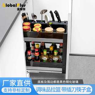 厨房刀架钢化玻璃铝合金集成一体收纳调味拉篮抽屉式缓冲静滑轨