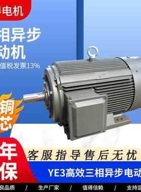 三相异步电动机YE3-280S-4-75KW全铜机芯三相电机 380V高散热电机