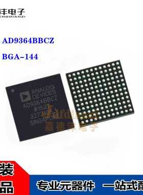 全新 AD9364BBCZ AD9364 BGA-144 RF射频1X1RF捷变收发器芯片