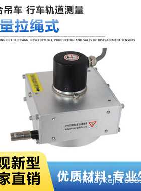 WPS-M-6000-R A1 V1 V2 2510Z1 WPS-L-7000A1 3010Z WPS-L-8000-A