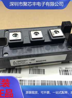 CM100DY-24A CM150DY-24A CM200DY-24A CM200CU-12NFH 75DY-24NF