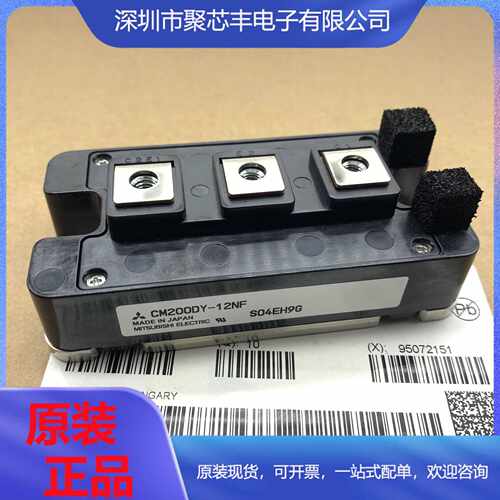 CM100DY-24A CM150DY-24A CM200DY-24A CM200CU-12NFH 75DY-24NF