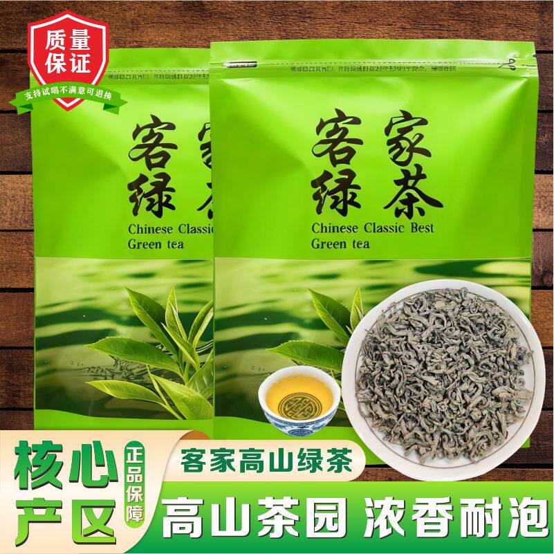 客家农家梅占茶头春茶梅州丰顺八乡绿茶新茶高山云雾炒茶浓香500g