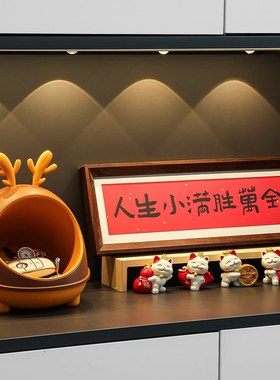 乔迁之喜装饰新家布置搬家入宅仪式用品新居玄关摆件礼物全套