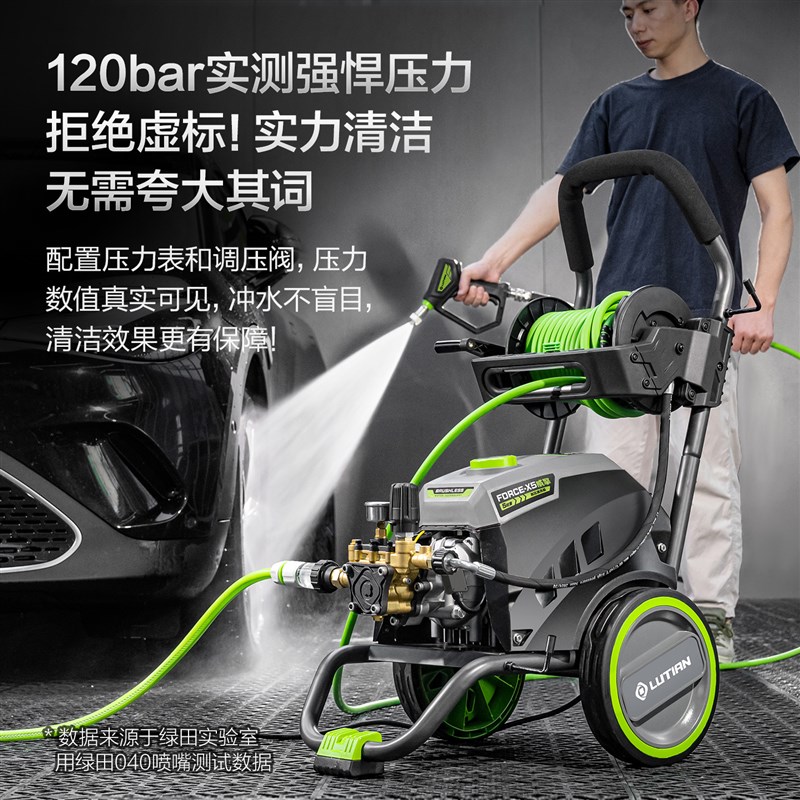 绿田洗车机高压清洗机威擎X5大功率220v水枪水泵家用商用刷车神器