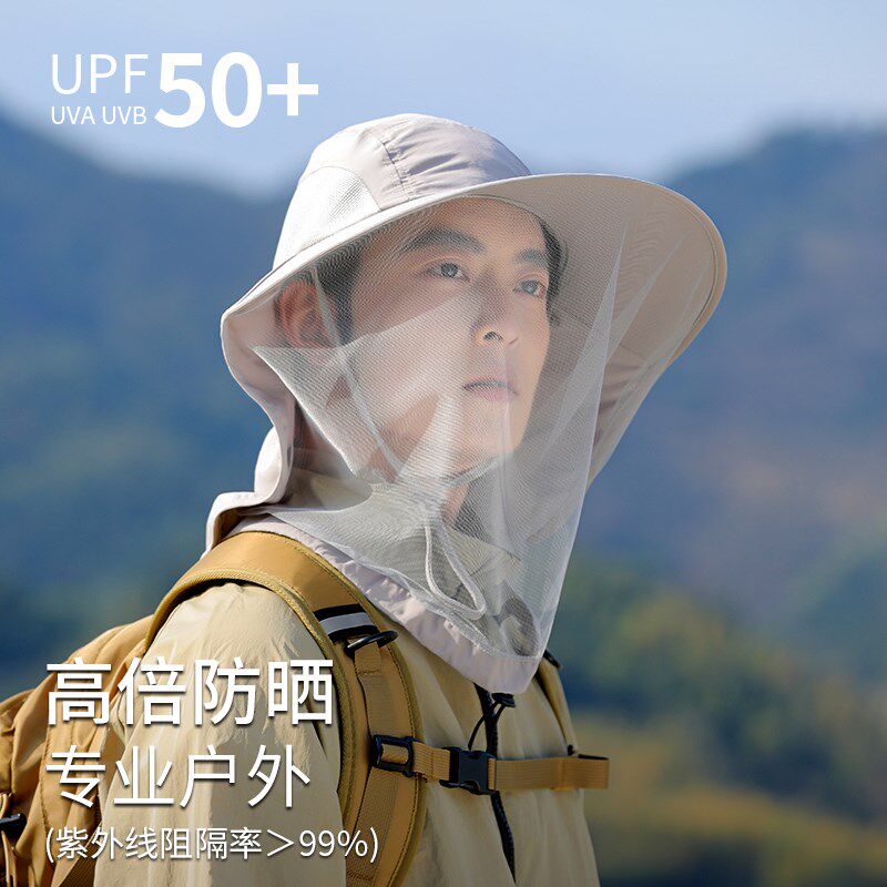 防蚊虫帽子户外男士防晒遮阳夏季钓鱼透气网纱女养蜂防柳絮遮脸帽