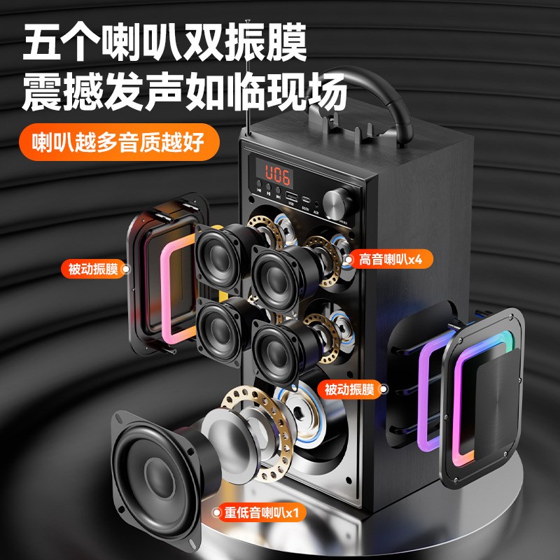 户外蓝牙音箱广场舞伴奏大功率木质音响手提低音炮立地式屏显音箱