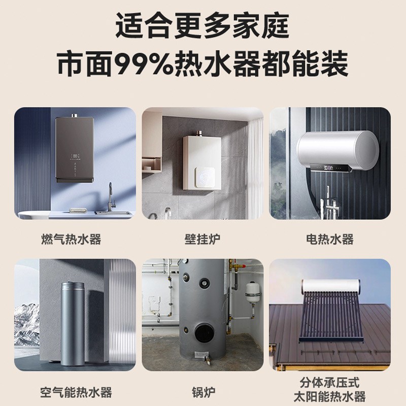 威乐回水器热水循环系统2025新款智能变频家用循环帮浦空气能回水