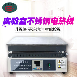 恒诺利兴数显不锈钢加热板防腐石墨电热板恒温发热台实验室电热板