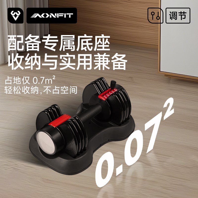 哑铃男士健身家用器材实心铸铁片可调节拆卸重量套装组合力量训练
