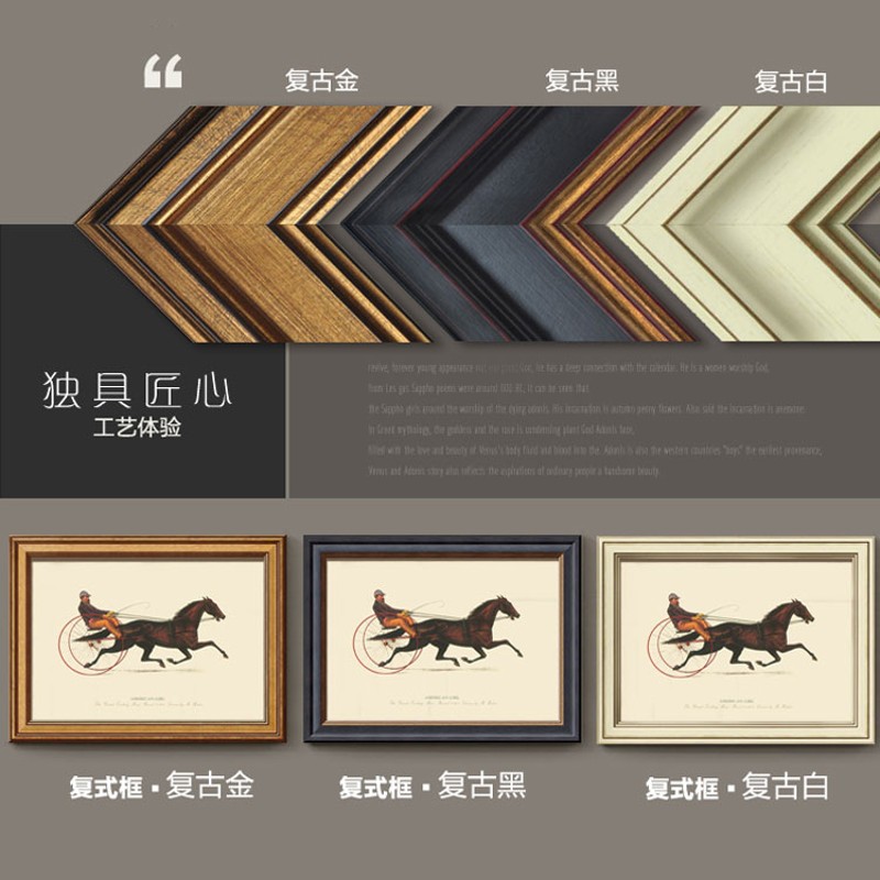 欧式美式乡村复古马车客厅餐厅壁画走廊过道卧室卫生间墙装饰挂画图片