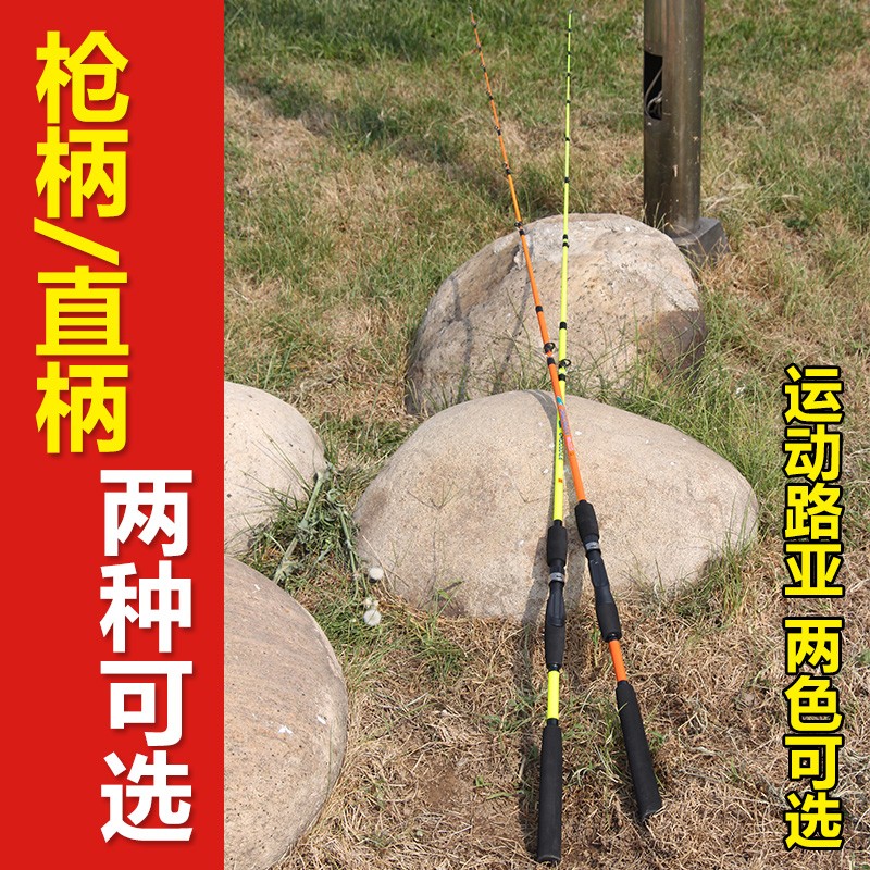 直柄远投抛竿实心玻璃钢路亚竿套装初学者打黑竿雷强锚竿海竿筏竿