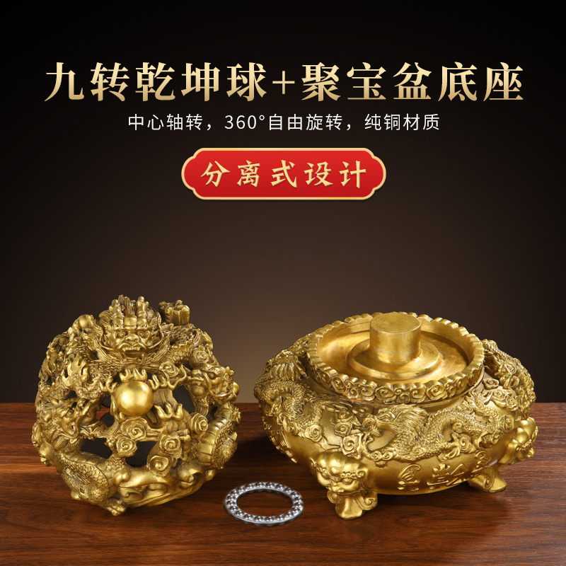 铜九转乾坤鼎纯铜摆件九龙戏珠客厅家居办公室装饰开业礼品工艺品