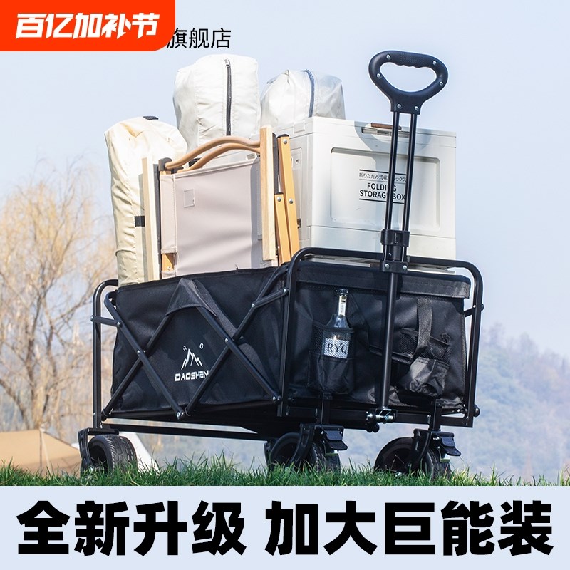 露营车折叠手推车野餐儿童可躺旅行营地野营拖车大号户外拉车收纳