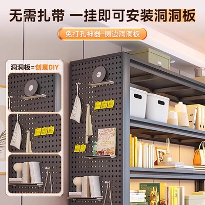 家用洞洞板货架落地置物架多层阳台仓库杂物收纳层架商用超市展示