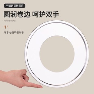 不锈钢环形垫片竹蒸笼蒸锅炒锅奶锅砂锅汤锅专用蒸包蒸片圆形家用