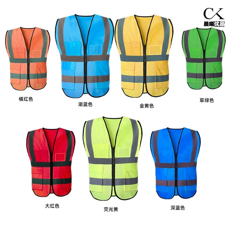 新交规反光衣背心荧光安全防护马甲小汽车年审夜间高亮年检套装
