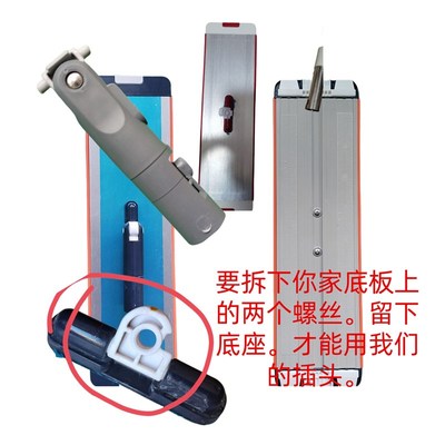 4050*11.5cm刮刮乐平板拖把配件插头一拖净免手平板 懒人拖地神器