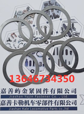 DIN988-M62*72超薄轴承间隙调整平垫片精密配合模具平垫圈标准件