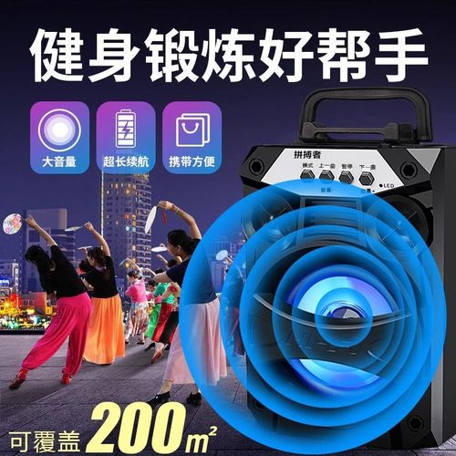 【下单立减50】音乐大师迷你蓝牙音箱立体声音响音量壮大气场