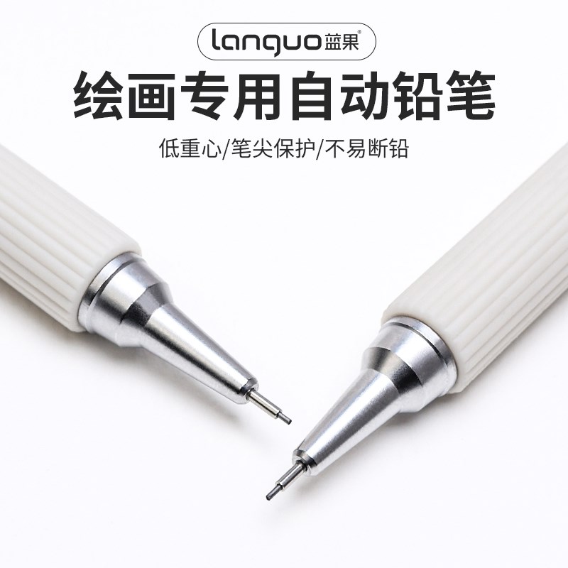 新款绘画自动铅笔软绵笔握活动铅笔初高中学生学习绘图日常书写0