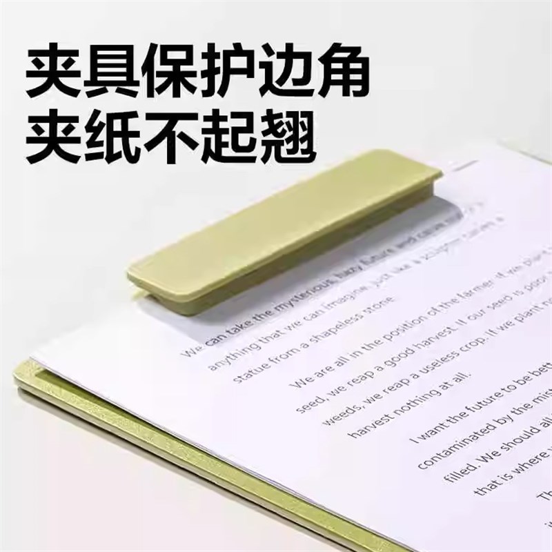 旋转文件夹垫板档案夹加厚款