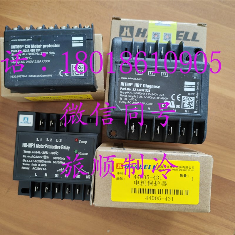 汉钟HBMP1(原JTXA)电机保护器INT69HBY保护模块INT69CN