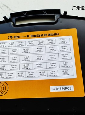 挖掘机配件卡特320 336 350 349氟胶盒装胶圈O形圈管头油封修理包