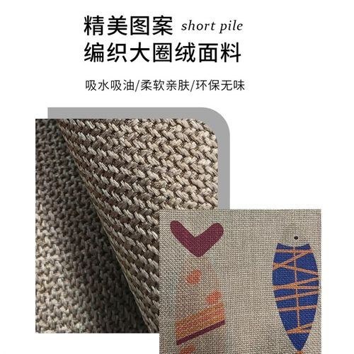 亚麻编织厨房地垫卡通高级感吸水吸油防滑专用耐脏地毯长条脚垫子