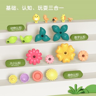 纽奇积木益智玩具女男孩百变花园插花儿童塑料拼图大颗粒拼装礼物