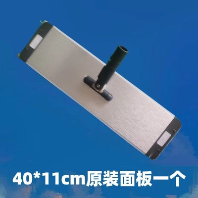 刮刮乐免手洗平板拖把配件4050CM面板杆子插头底座布头家用懒人拖