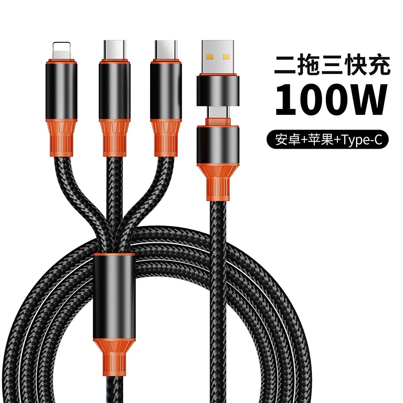 数据线6A二拖三编织充电