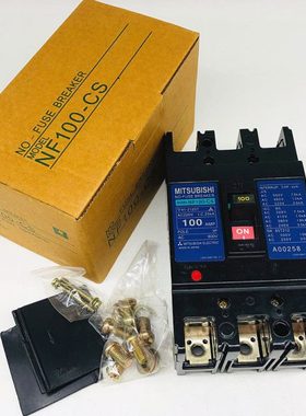 低压断路器NF100-CS 空气开关 3P断路器 60A 75 50A 100A老式黑色