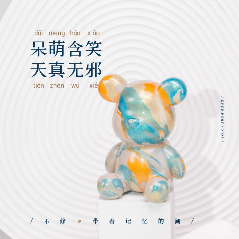 [不修文创熊呆]纯手工非遗漆器大漆H摆件收藏潮玩国风定制礼品