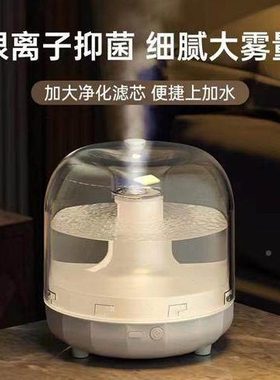 捷博家桌面小型迷你静音加湿器卧室孕妇婴儿空调房暖气加湿机USB