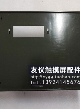 外壳C7-623 0005-4050-340 6ES7623-1CE01-0AE3 1DE011AE01前船