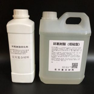 皮划艇艺术独木舟海洋舟用玻璃钢树脂196树脂包含促进剂送工具5kg