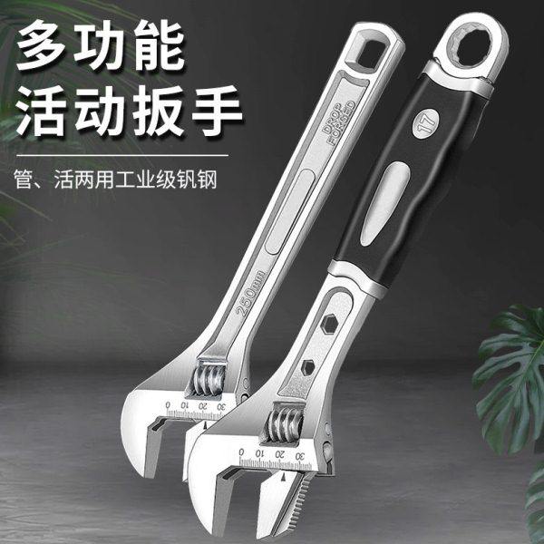 活动扳手活口扳手扳手多功能扳手大开口扳手大号小号迷你扳手