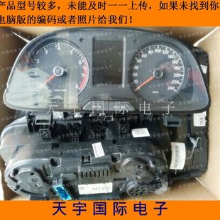 51G9206530C 仪表盘 51G 920 高尔夫组合仪表总成 650 里程表