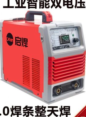 电焊机220v380v双电压315 400 500工业级纯铜家用智能直流手工焊